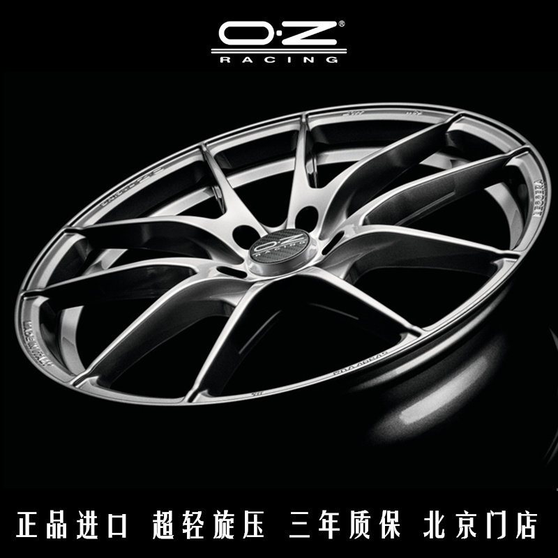 意大利正品OZ旋压轮毂Leggera 18寸高尔夫/思域 19寸3系/A4/C200
