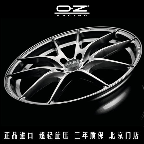 意大利正品OZ旋压轮毂Leggera 18寸高尔夫/思域 19寸3系/A4/C200