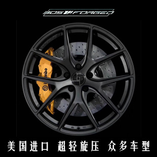 540740 ATSL E300E260 美国进口305FORGED旋压轮毂20寸A6A7