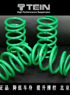 天御TEIN 英菲Q50L Q60 Q50短簧降低车身M35 G37 G25 短弹簧