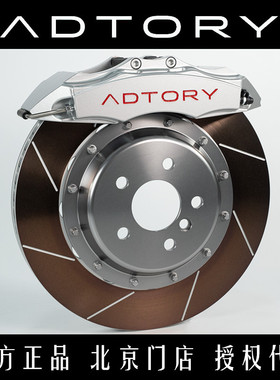 敏胜刹车大众高尔夫GTI大六活塞CC/帕萨特速腾/高尔夫8八代四活塞