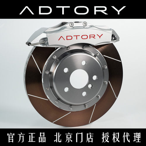 敏胜刹车奥迪A4大六活塞S5/S4/S3/A5/A6/A3大四活塞ALLROAD/AVANT