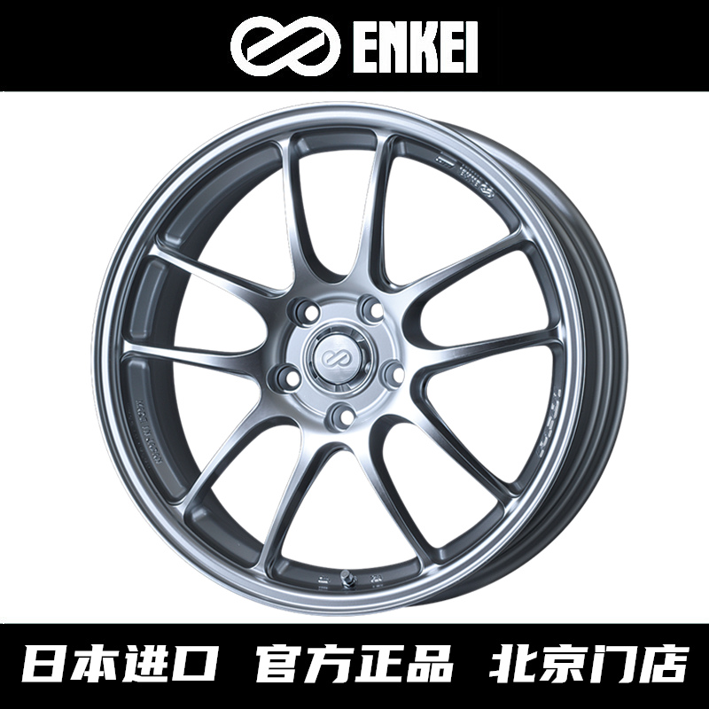 日本进口ENKEI PF01 18寸超轻旋压轮圈 15/16/17寸铝合金改装轮毂