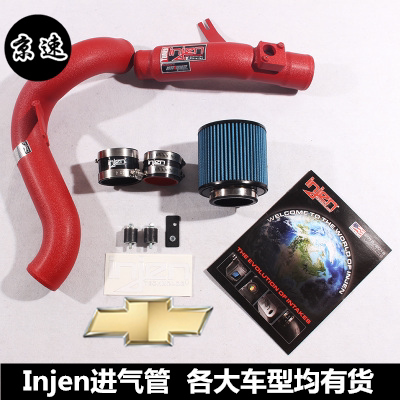 京速专业改装,正品保证,北京地区支持安装.  安装后提升15马力，20扭矩。购买请咨询客服确认车型避免发错货.