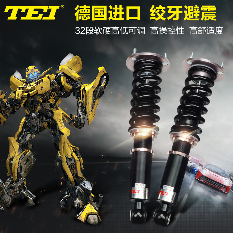 TEI绞牙避震减震器高低软硬可调大众高尔夫GTi R 速腾迈腾CC