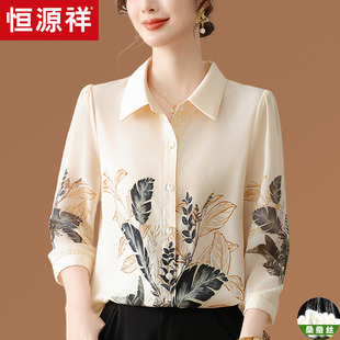 桑蚕丝大码 中年妈妈真丝衬衫 上衣 印花小衫 七分袖 女夏季 新款