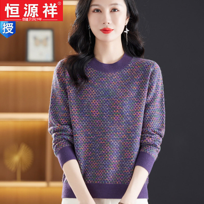 恒源祥羊毛衫女外穿圆领毛衣花色宽松针织上衣短款显瘦针织打底衫