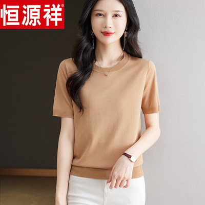 恒源祥夏季新款桑蚕丝短袖t恤女纯色薄款圆领宽松大码冰丝针织衫