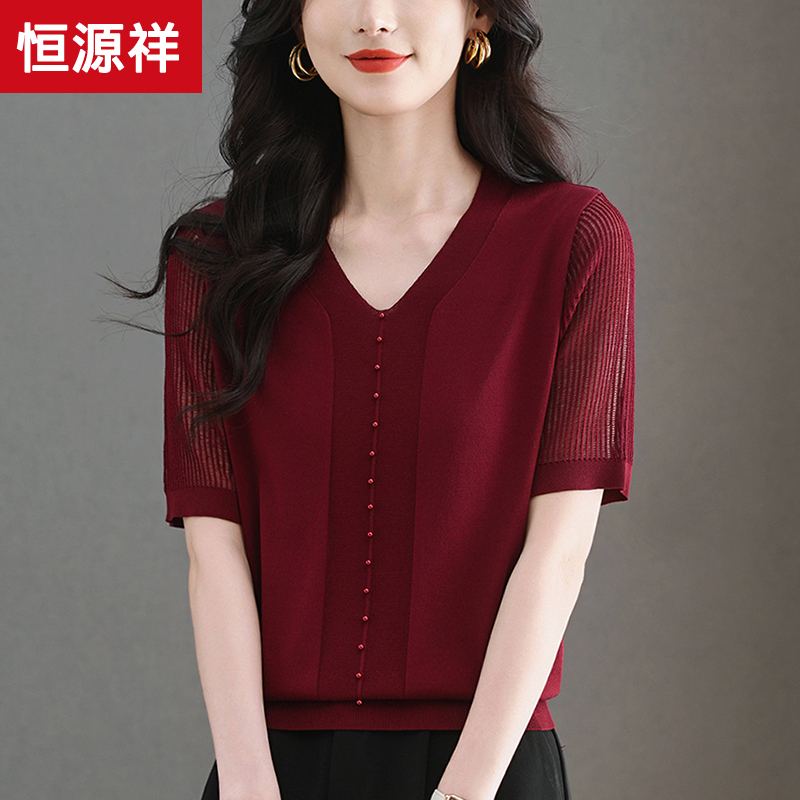恒源祥镂空V领冰丝短袖t恤女2025新款妈妈夏装薄款桑蚕丝针织小衫