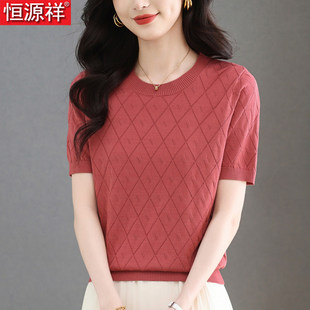 恒源祥桑蚕丝名牌短袖T恤女2025新款妈妈夏装圆领上衣冰丝针织衫