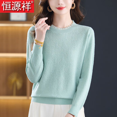 恒源祥高级感打底衫女春秋新款头套羊毛针织上衣木耳圆领短款毛衣
