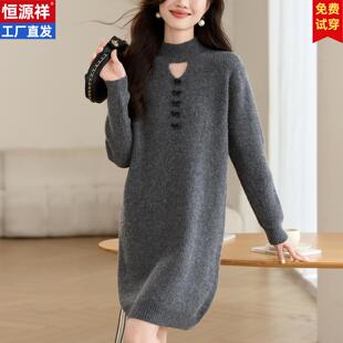 恒源祥中长款连衣裙女秋冬半高领小心机内搭上衣厚羊毛针织打底衫