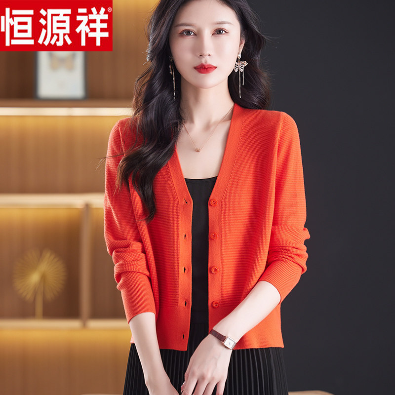 恒源祥2024新款羊毛衫女高腰短款针织开衫小个子外搭披肩毛衣外套图片
