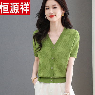 恒源祥桑蚕丝短袖T恤女夏季薄款V领冰丝时尚宽松洋气配裙针织上衣
