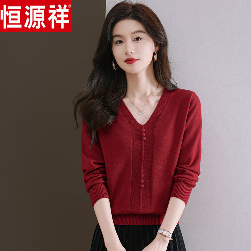 恒源祥羊毛衫女2024年春秋新款V领洋气妈妈时尚百搭针织打底毛衣图片