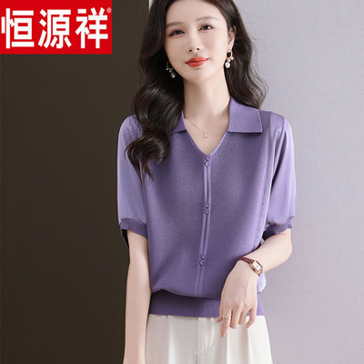 恒源祥夏季新款冰丝翻领短袖t恤女洋气妈妈上衣桑蚕丝薄款针织衫
