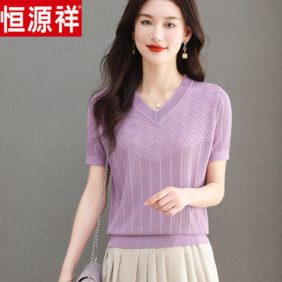 恒源祥2024年夏季新款桑蚕丝短袖t恤女V领薄款冰丝镂空上衣针织衫