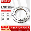 国标回转支承外齿转盘轴承中小型转台轴承机械重型自动化设备旋转