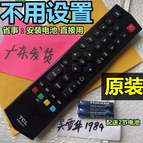 TCL TV L40/L46/L55E5590A-3D Оригинал L39/43/50E5050A Оригинальный пульт дистанционного управления дюйм