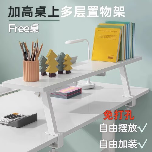 家用桌面置物架子免打孔多层铁艺
