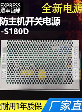 LD-S180D替代全新顺丰包邮
