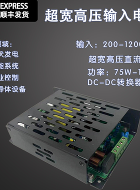PV120-27B15/B12/B24/B26/B28/B48模块 200-1200V输入 DC转DC电源