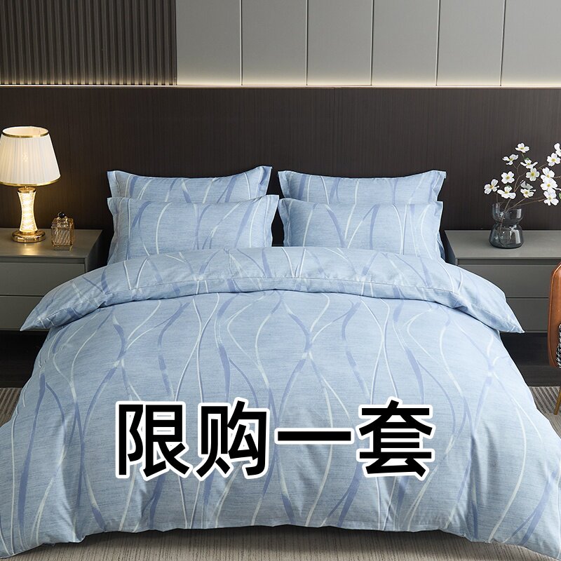 网红纯棉四件套100全棉简约床上用品床单被套1.8米双人被罩4件套