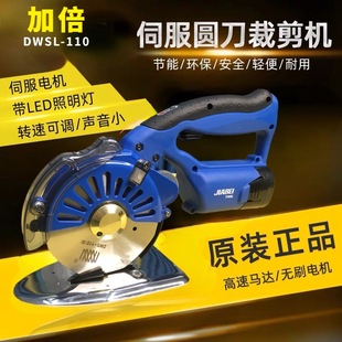 伺服圆刀电动裁剪机 直驱电剪刀 电动裁布切布机 推剪机