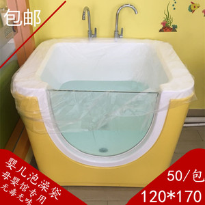一次性浴缸套浴膜水疗袋泡澡袋浴袋婴儿游泳袋木桶袋亚克力池袋子