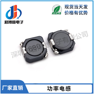 贴片功率电感CDRH104 68UH 印字680 屏蔽104R 尺寸10*10*4