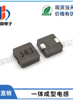 一体成型WHC1040(10*10*4)印字3R3/3.3UH 大电流贴片功率电感现货