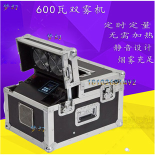 双雾机600W舞台薄雾机900W烟雾机演出特效道具婚庆酒吧KTV薄烟机