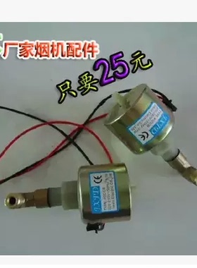 1200W1500W3000W烟雾机烟机雪花机18W31W油泵烟雾机配件舞台灯光