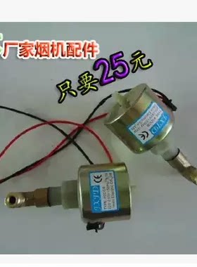 1200w1500w3000w烟机烟雾机