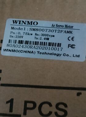 WINMO伺服电机 SM800730T2FAMK 0.75