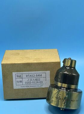 RTA52-84M喷油嘴，，未拆封未使用。适合柴