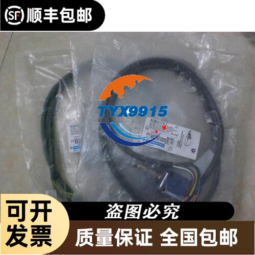 * XCMD21F2L1 限位开关 现货