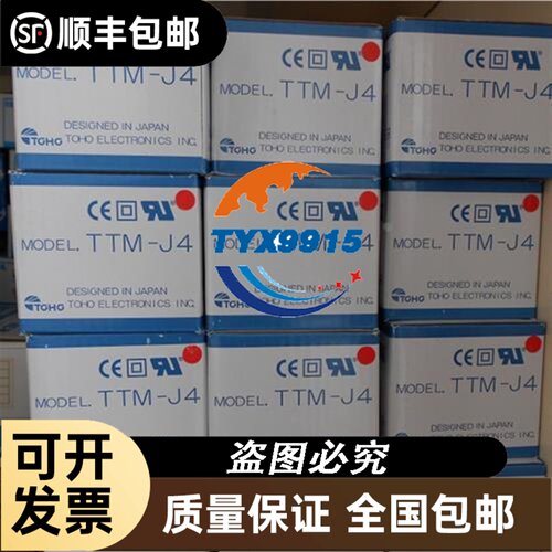 4850Z 4850X 4650Z 230V19/18W原装德国全金属耐高温