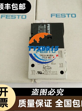 进口GV系列GV2RT10GV2RT10