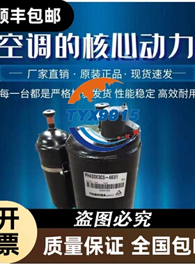 适配于东芝DA421A3FB-23M DA421A3FB-29M中央变