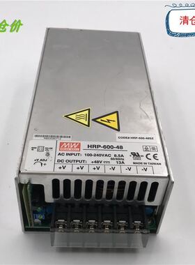 HRP-600-48MW明纬开关电源DC48V13A AC100-240V现货