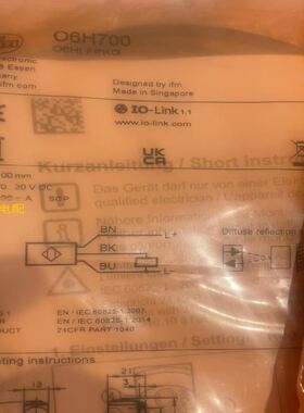 HONEYWELL51305557-100专用电源线2.5米长品字电源线