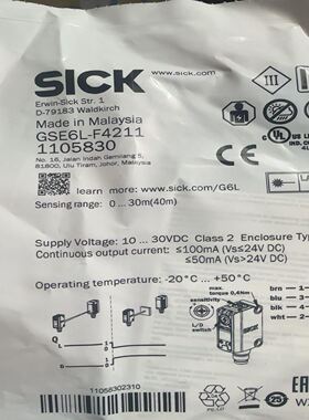 SICK西克GSE6L-F4211激光传感器 马来西亚原