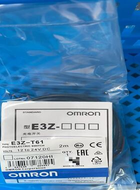 E3Z-T61(90)/D61(80)光电开关，12至