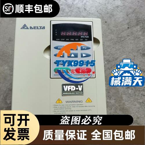 研华IPC-7132工控机，i3 2120