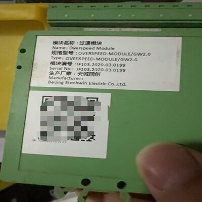 天诚同创 过速模块 OVERSPEED-MODULE/GW2