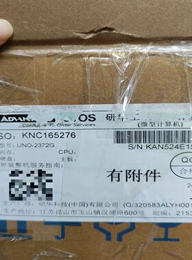 研华UNO-2372G工控机，型号UNO-2372G-J1A