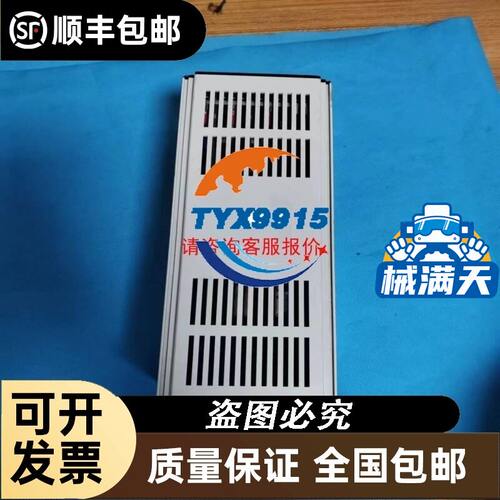 微机综合保护器 7SJ6225-5EB20-3FEO