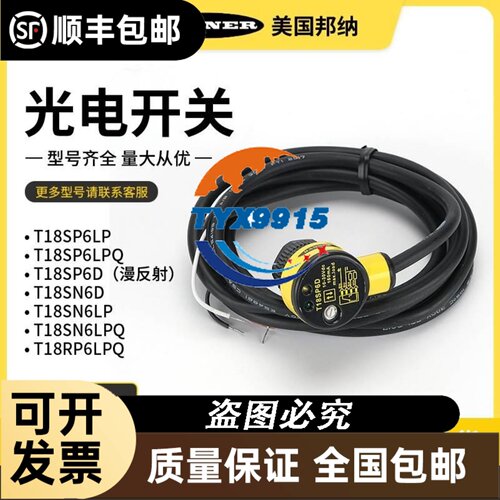 意大利利雅路燃烧机配件531SE525SE/3 控制器 程控器