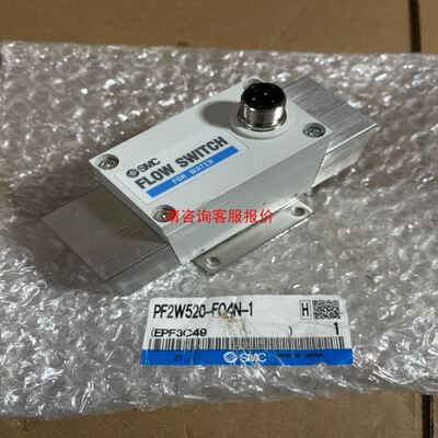HMIDT35X触摸屏户外型7寸宽屏显示器模块现货质保
